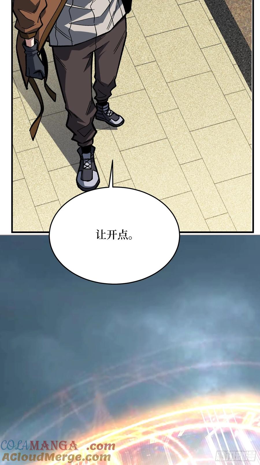 《我真不是反派大佬》第301话 谁来当坏人？ 第22页