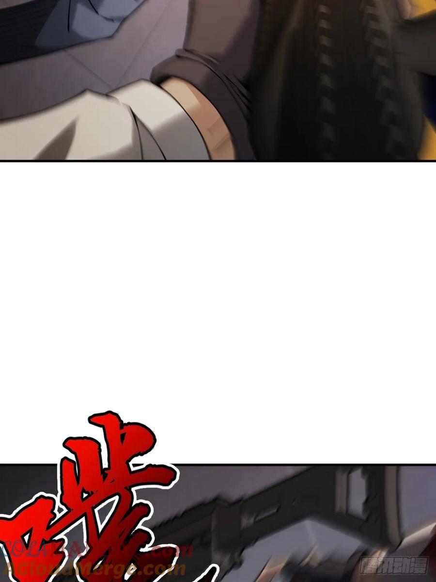 从姑获鸟开始 301 尾奏：药师佛之死（二） 第46页