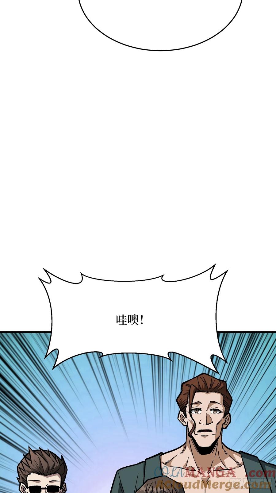 《我真不是反派大佬》第301话 谁来当坏人？ 第25页