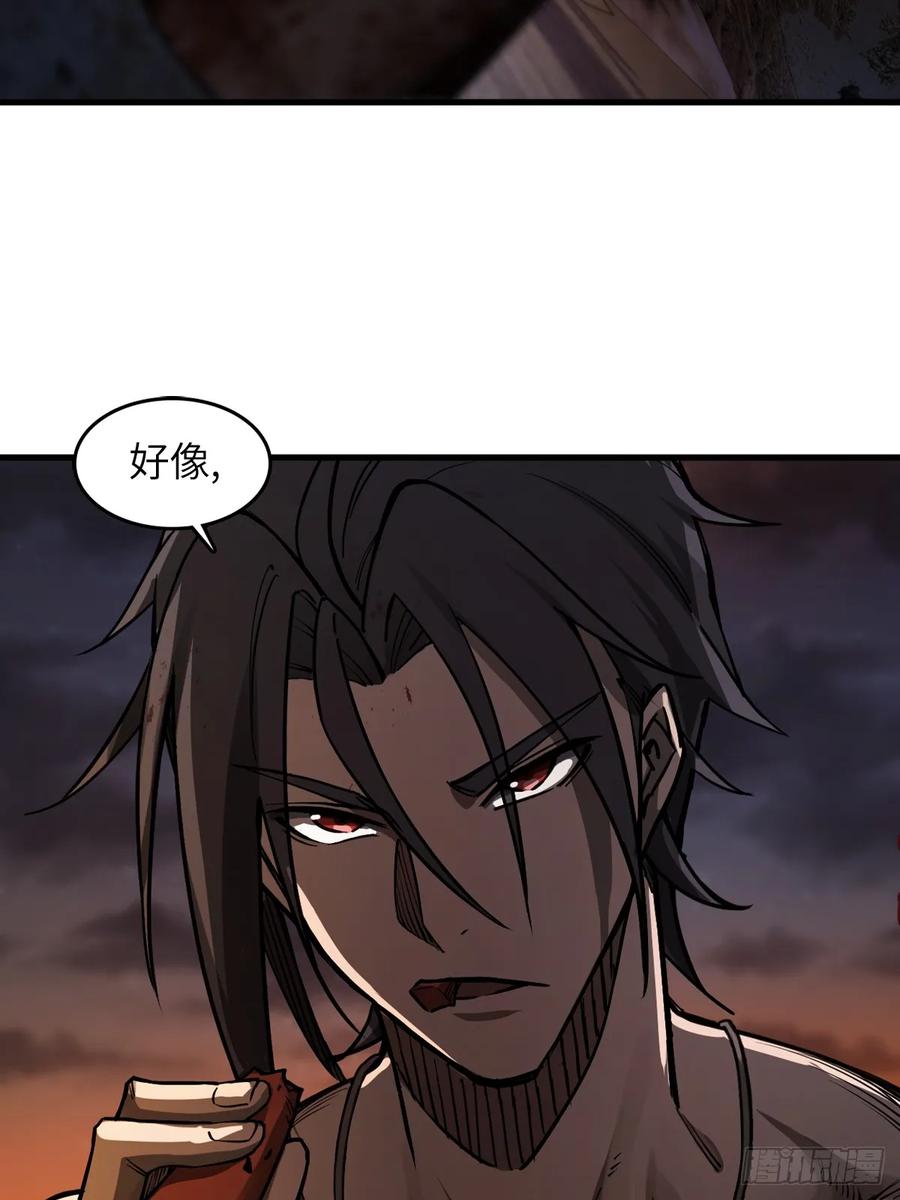 从姑获鸟开始 305 天是蓝的 第65页
