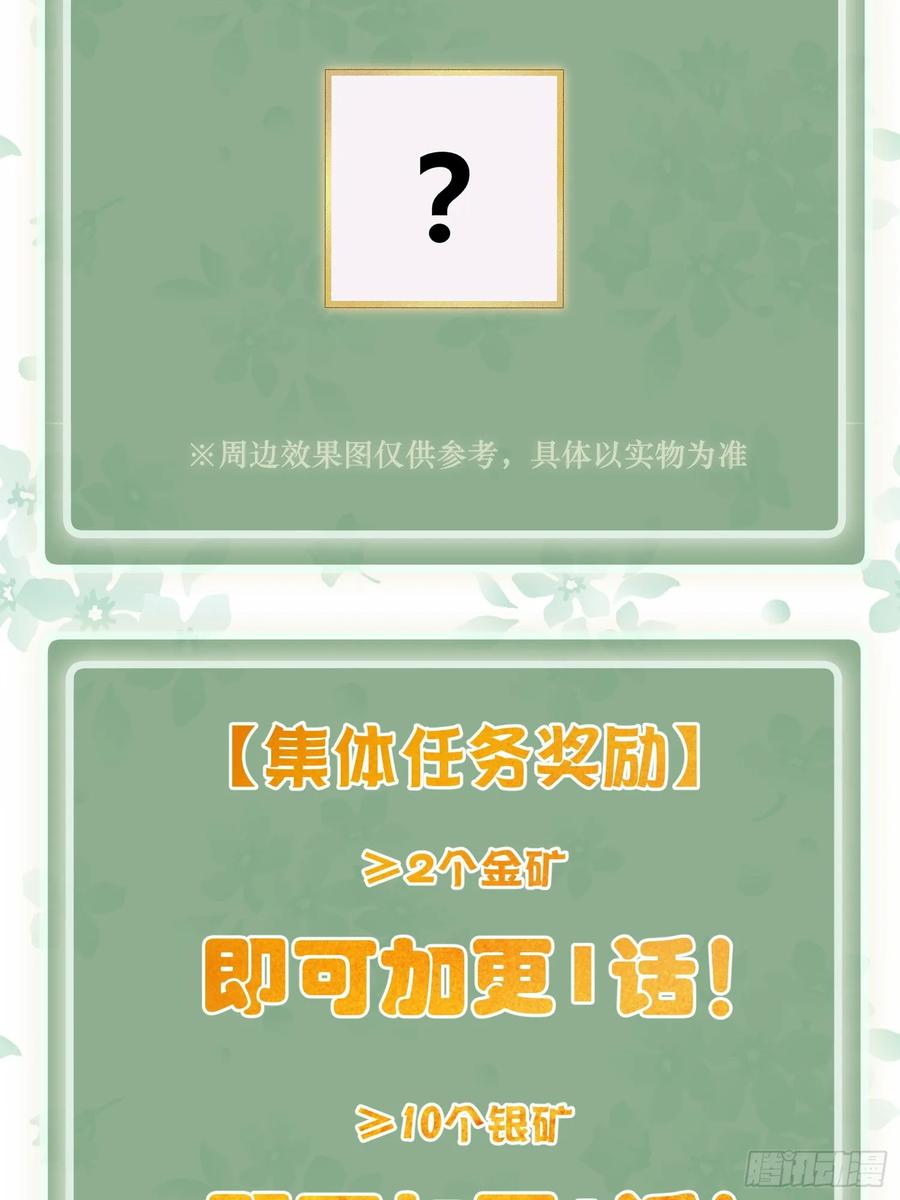 从姑获鸟开始 305 天是蓝的 第74页