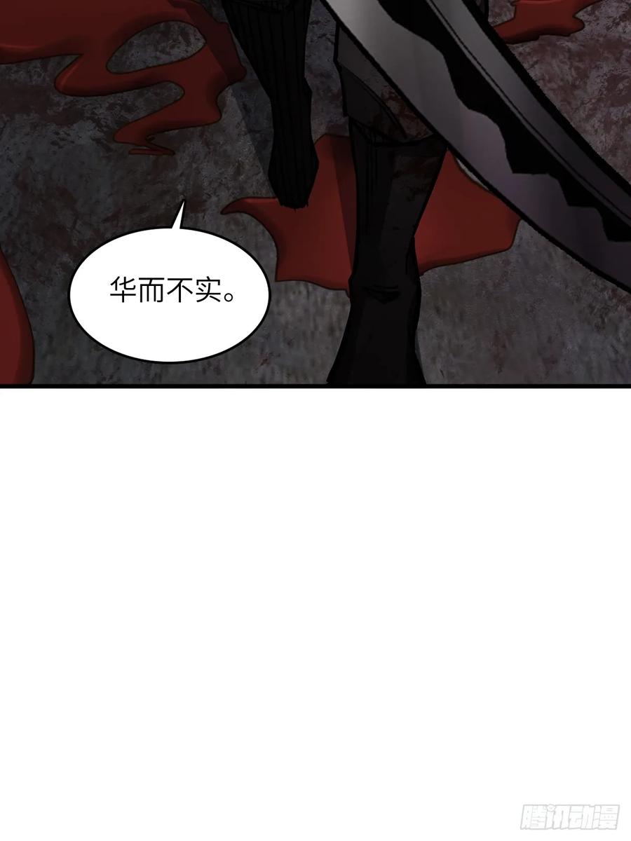 从姑获鸟开始 305 天是蓝的 第62页