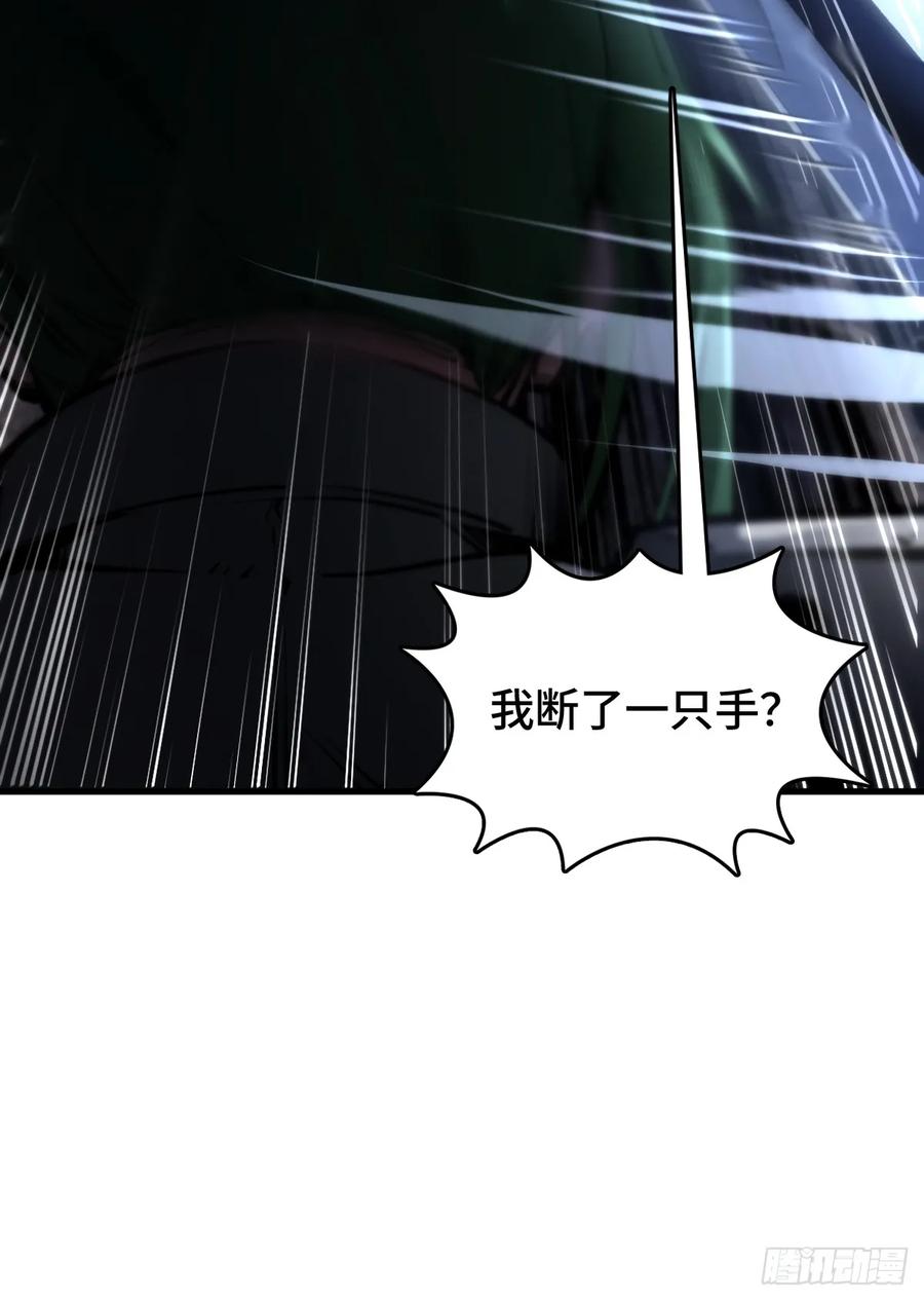 从姑获鸟开始 305 天是蓝的 第69页