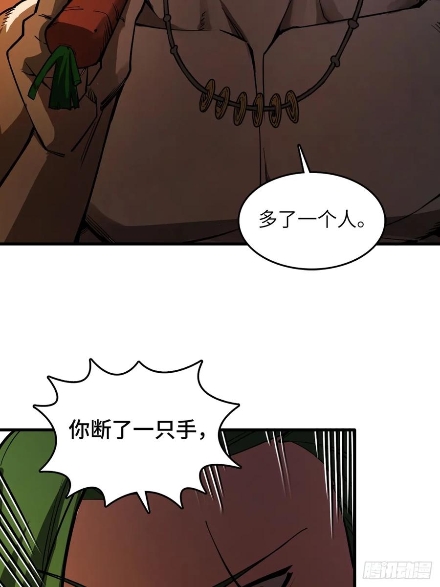 从姑获鸟开始 305 天是蓝的 第66页