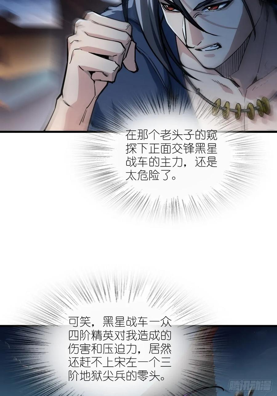从姑获鸟开始 306 雷的回声 第47页