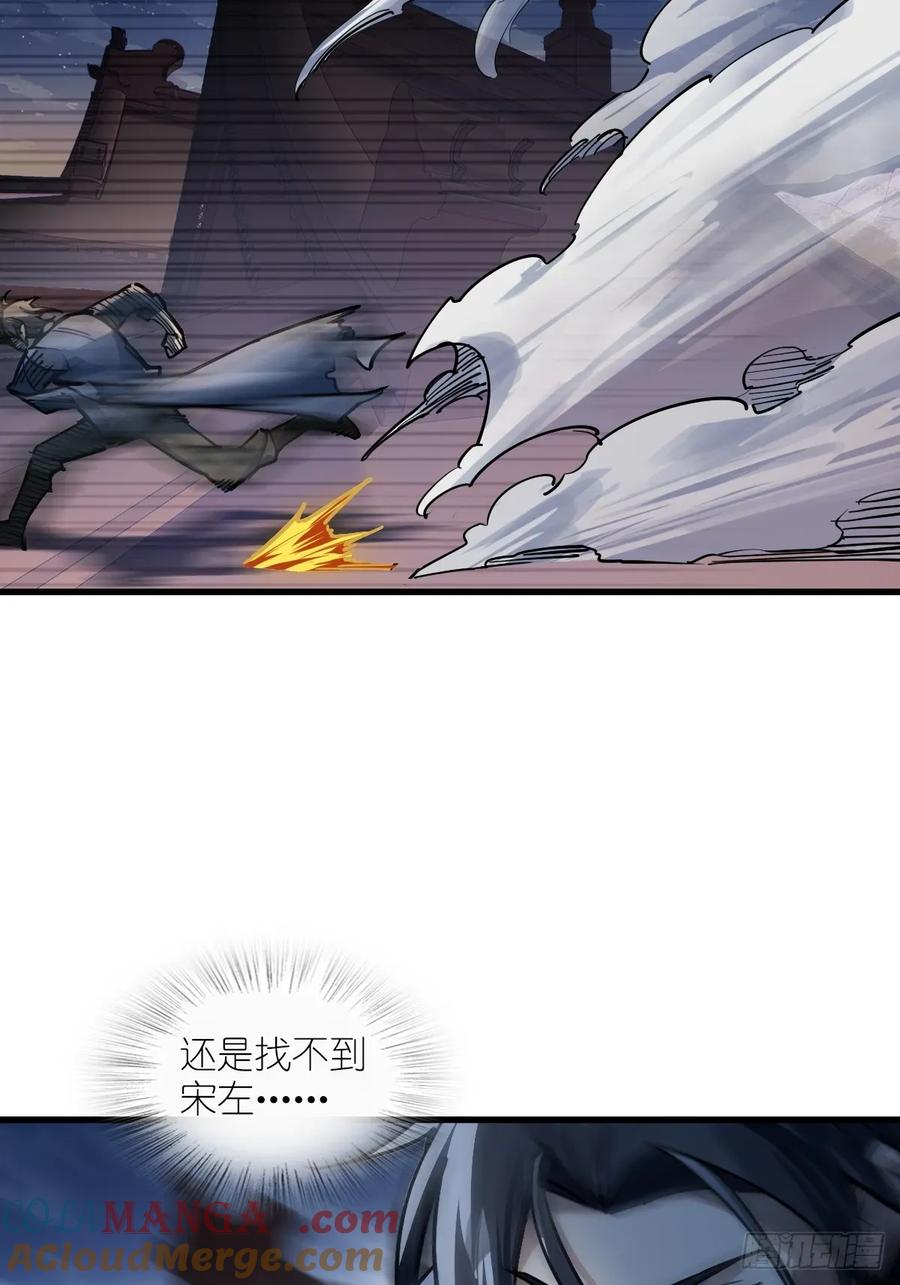 从姑获鸟开始 306 雷的回声 第46页