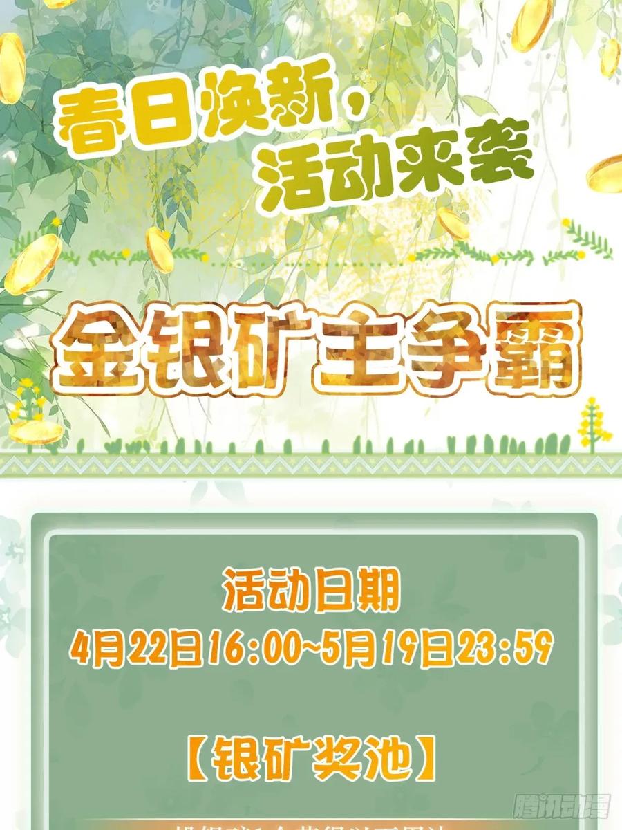 从姑获鸟开始 306 雷的回声 第59页