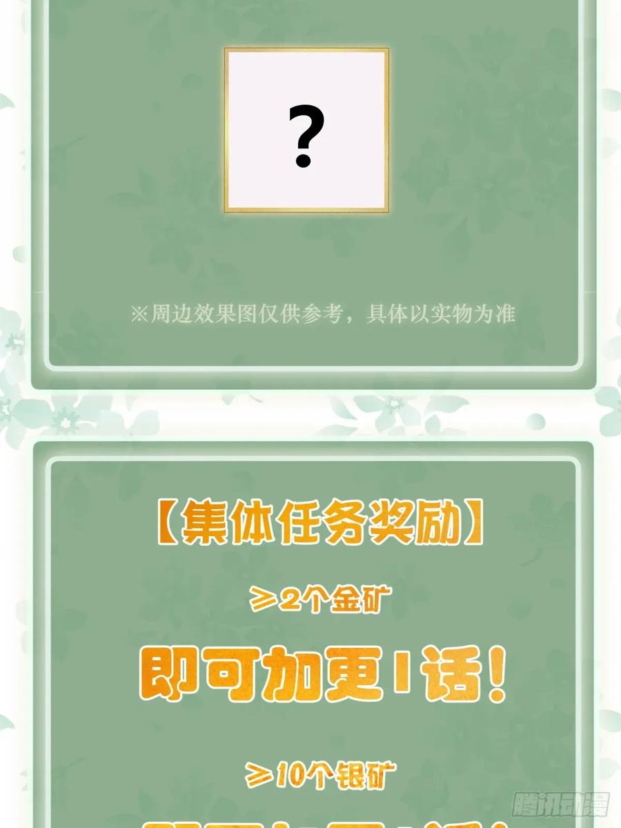 从姑获鸟开始 306 雷的回声 第63页