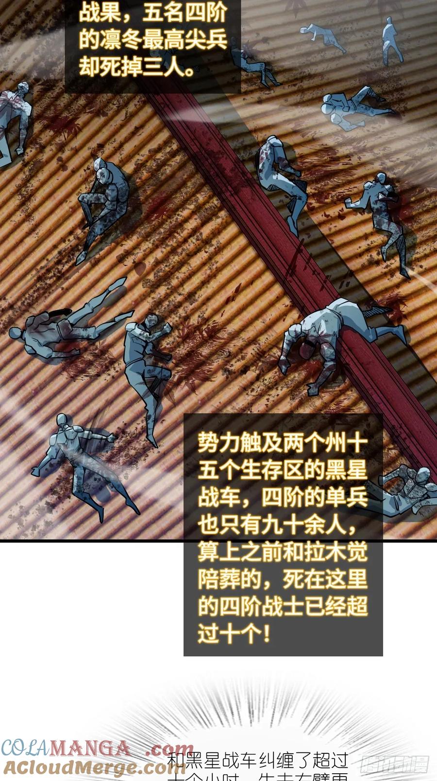 从姑获鸟开始 306 雷的回声 第52页