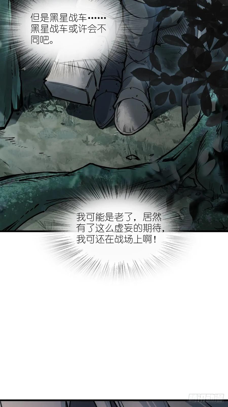 从姑获鸟开始 306 雷的回声 第57页