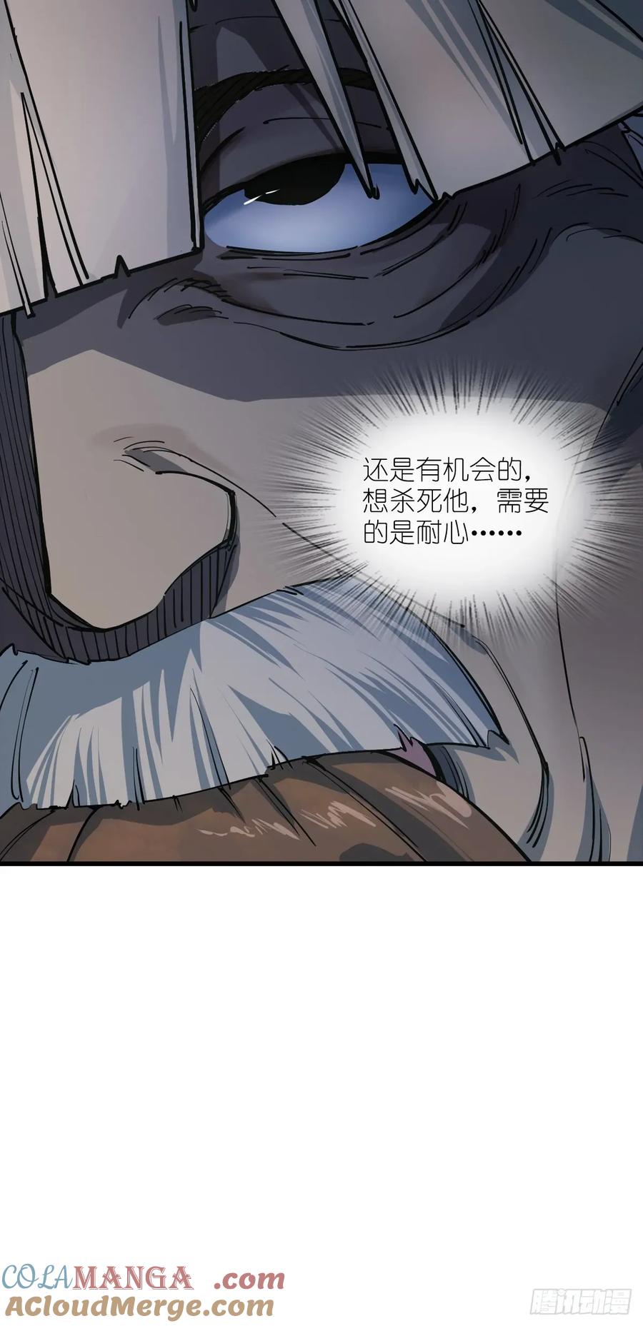 从姑获鸟开始 306 雷的回声 第58页