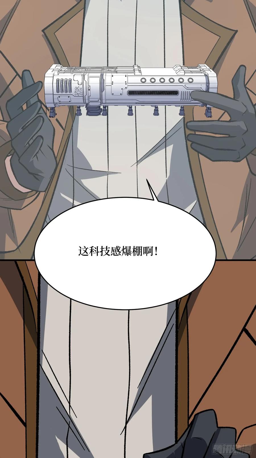 《我真不是反派大佬》第307话 再见小希！ 第51页