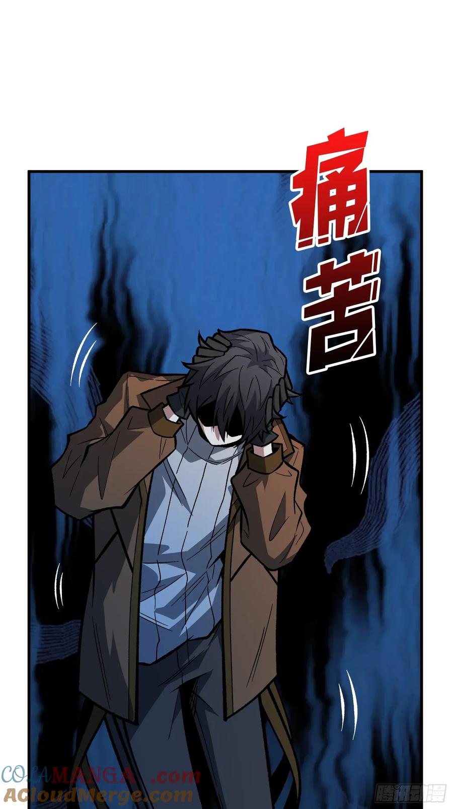 《我真不是反派大佬》第307话 再见小希！ 第40页