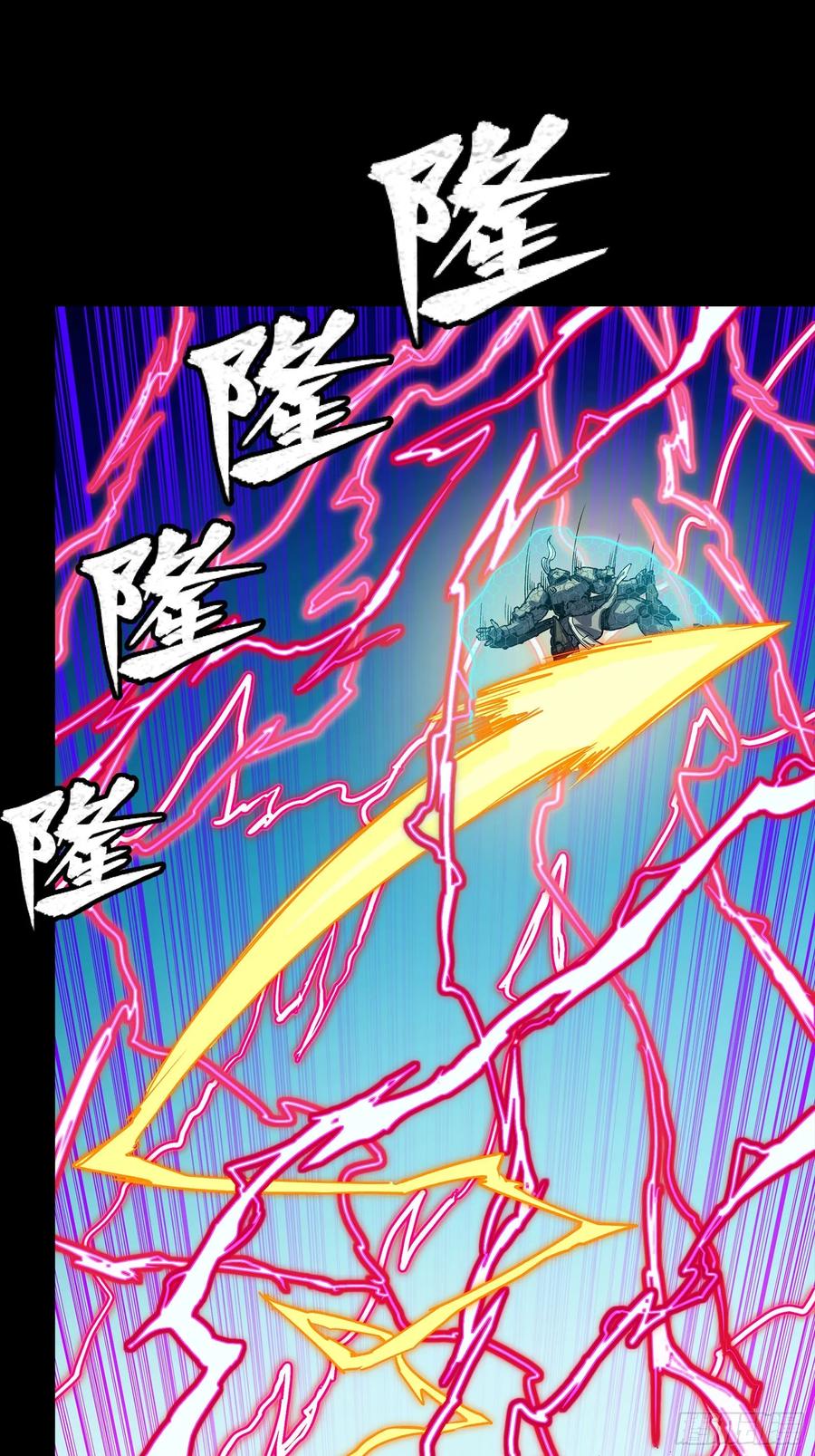 星甲魂将传 294 圣阶凶兽 第54页
