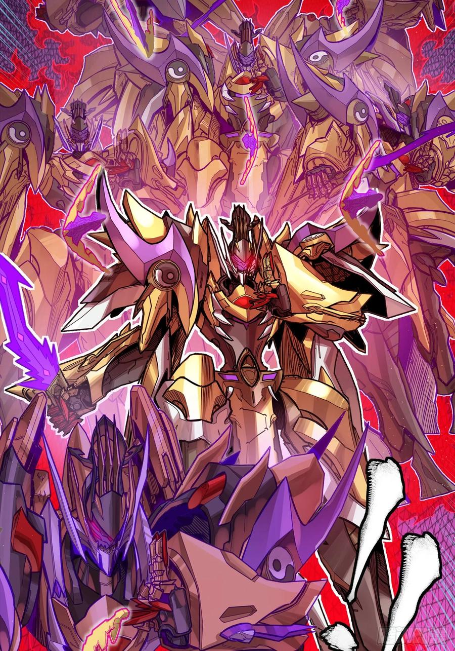 星甲魂将传 294 圣阶凶兽 第44页