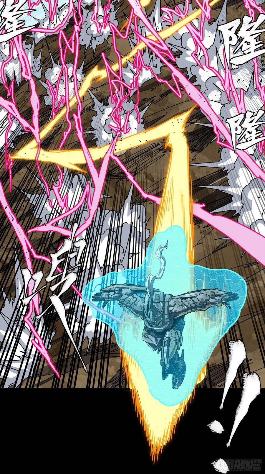 星甲魂将传 294 圣阶凶兽 第51页