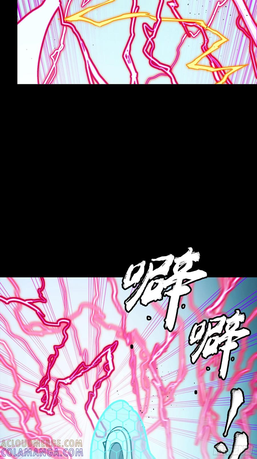 星甲魂将传 294 圣阶凶兽 第55页