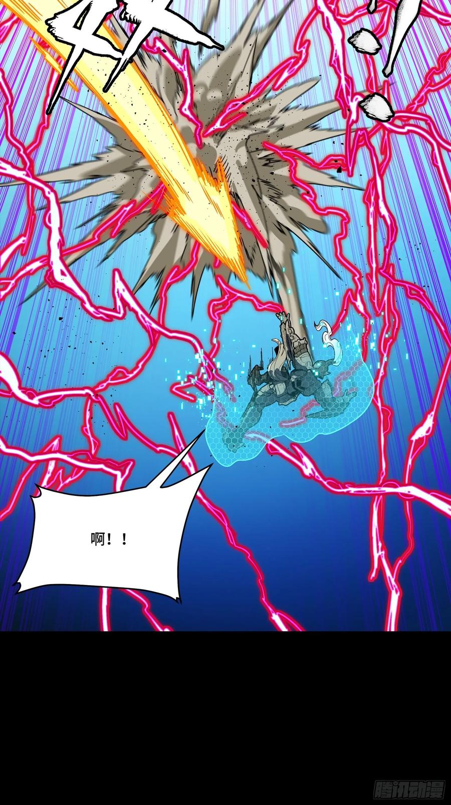 星甲魂将传 294 圣阶凶兽 第57页