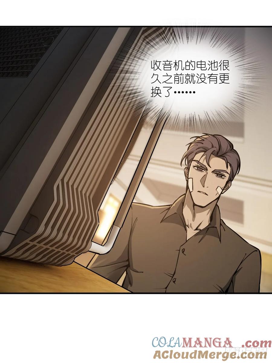 从姑获鸟开始 314 李阎的，回答（四） 第37页