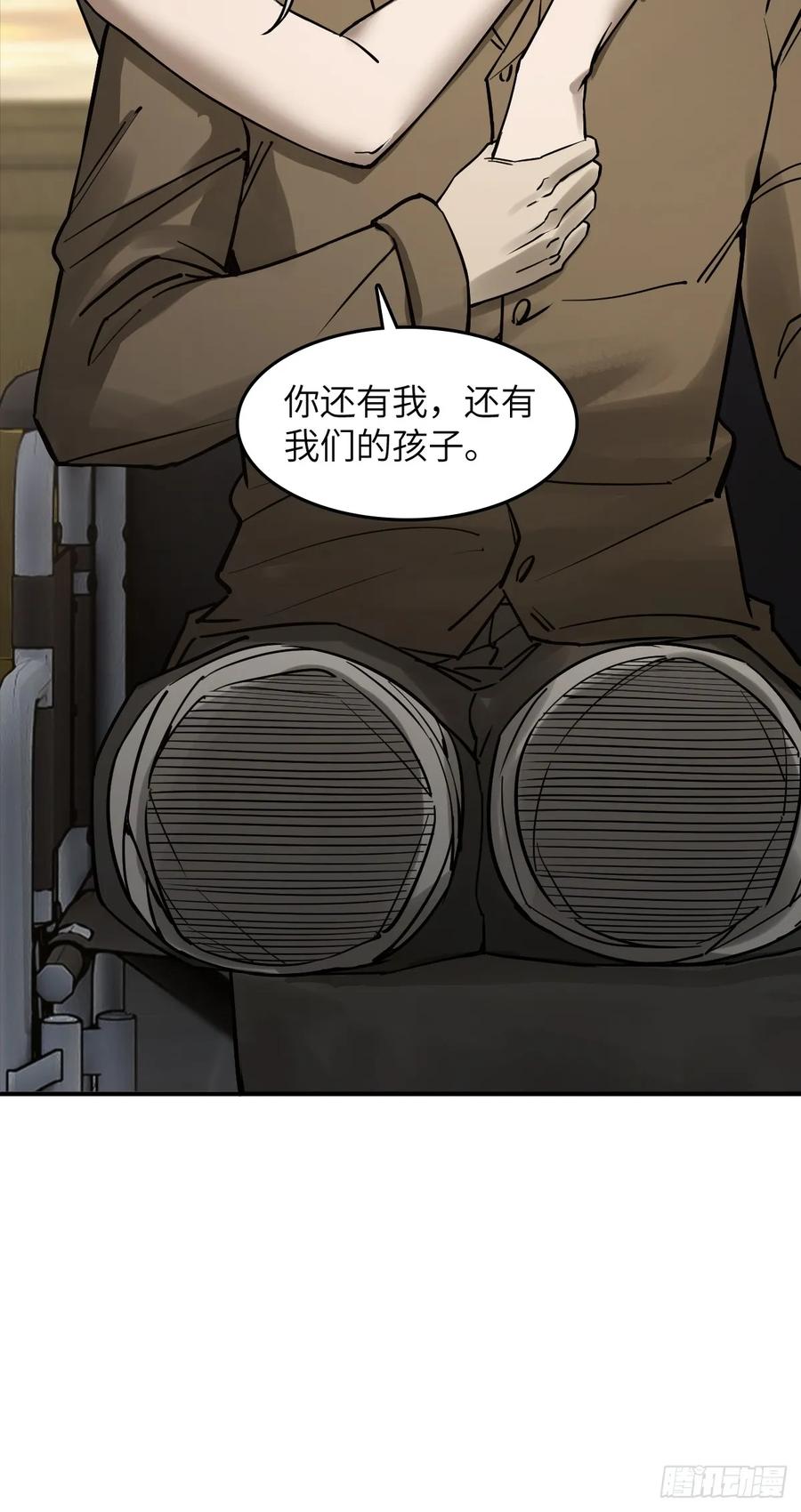 从姑获鸟开始 314 李阎的，回答（四） 第26页