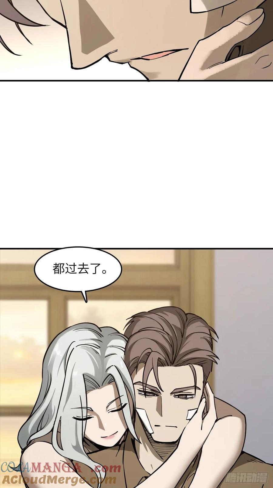 从姑获鸟开始 314 李阎的，回答（四） 第25页