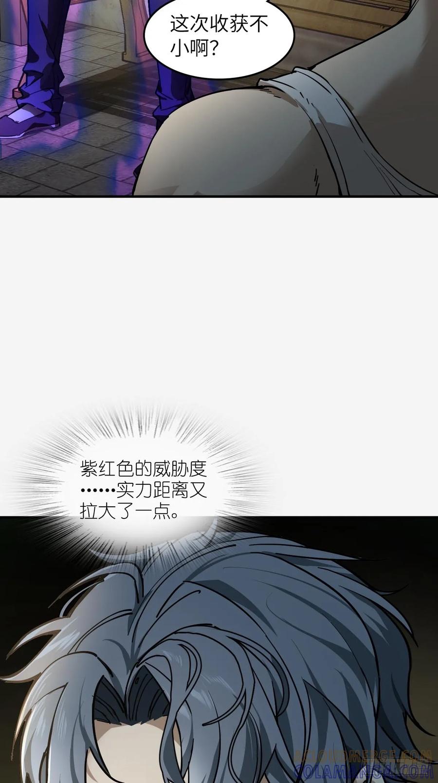 从姑获鸟开始 317 她等着 第37页