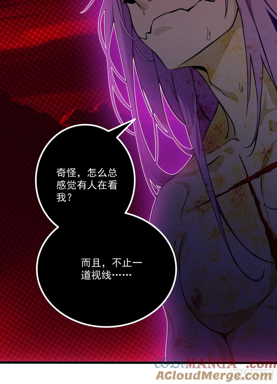 邪神降世，我有一座大凶狱 - 第51话：八岐大蛇的奇妙之旅 - 第19张图