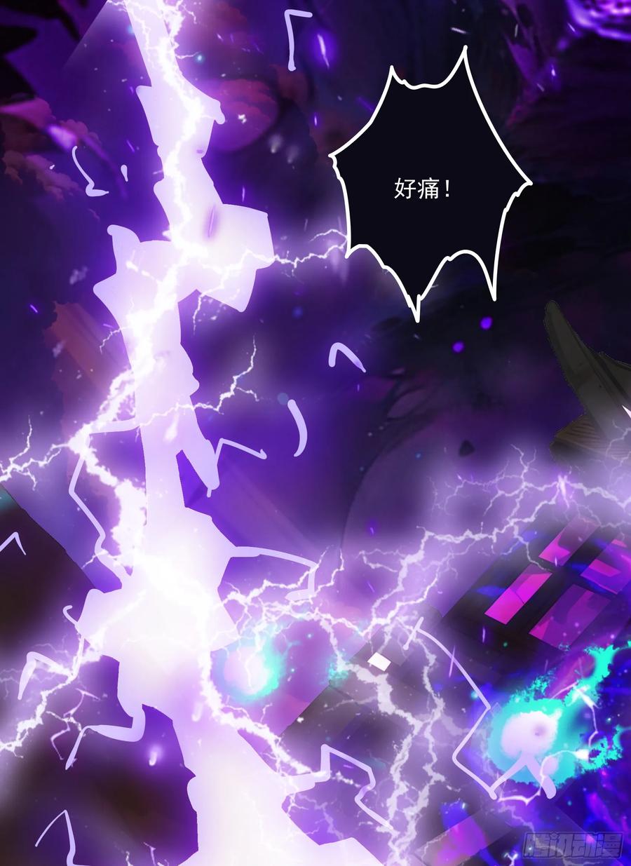 邪神降世，我有一座大凶狱 - 第51话：八岐大蛇的奇妙之旅 - 第8张图