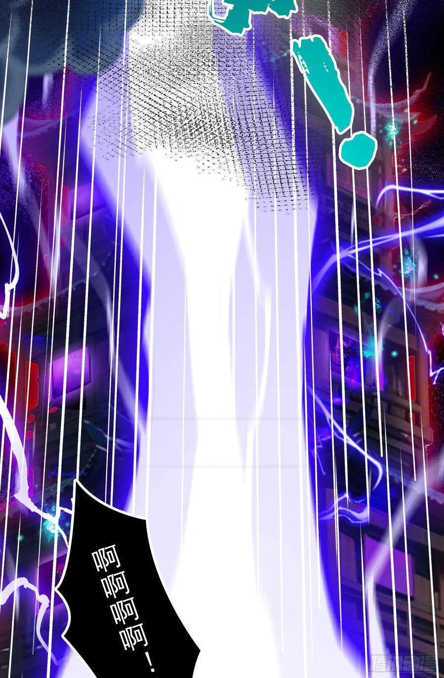 邪神降世，我有一座大凶狱 - 第51话：八岐大蛇的奇妙之旅 - 第6张图