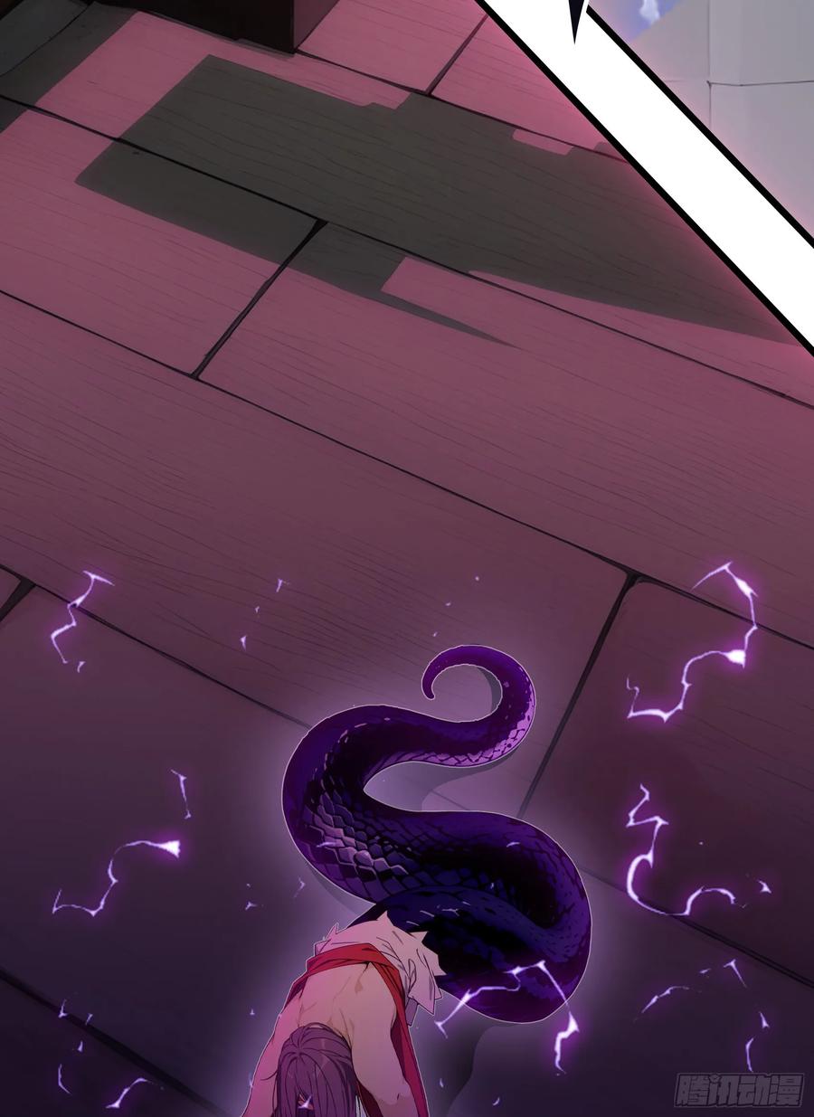 邪神降世，我有一座大凶狱 - 第51话：八岐大蛇的奇妙之旅 - 第12张图