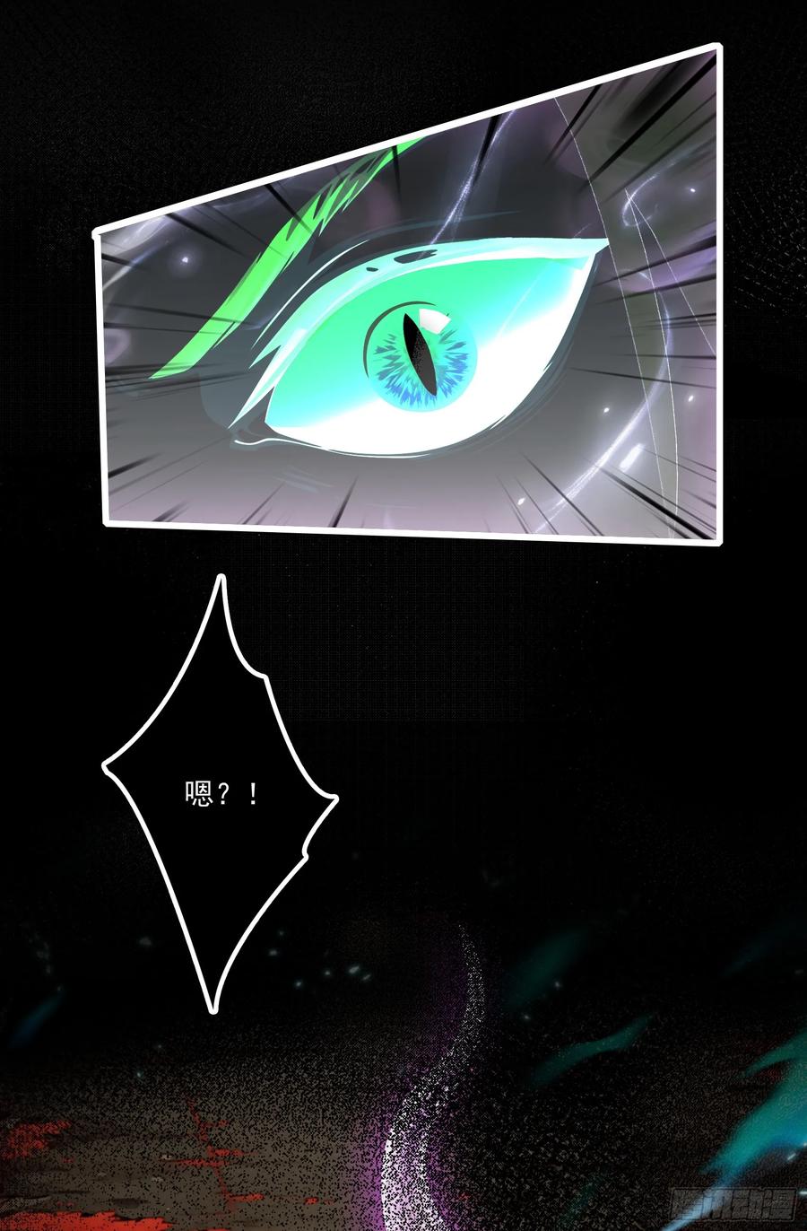 邪神降世，我有一座大凶狱 - 第51话：八岐大蛇的奇妙之旅 - 第2张图