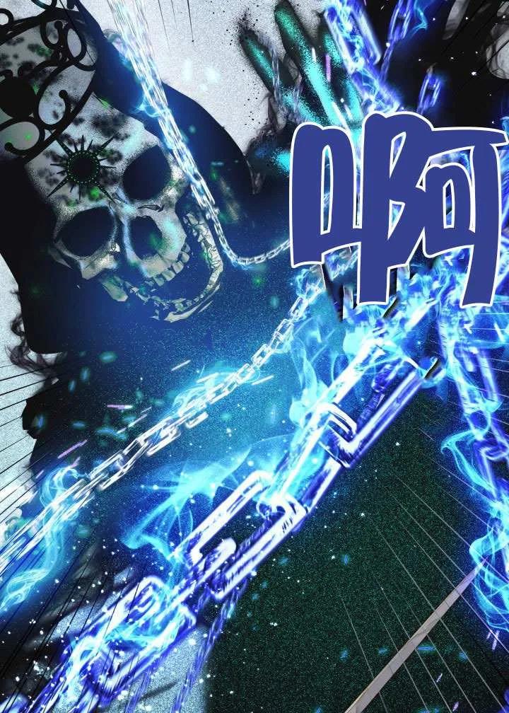 为附身者的特惠 - 第79话 - 第63张图