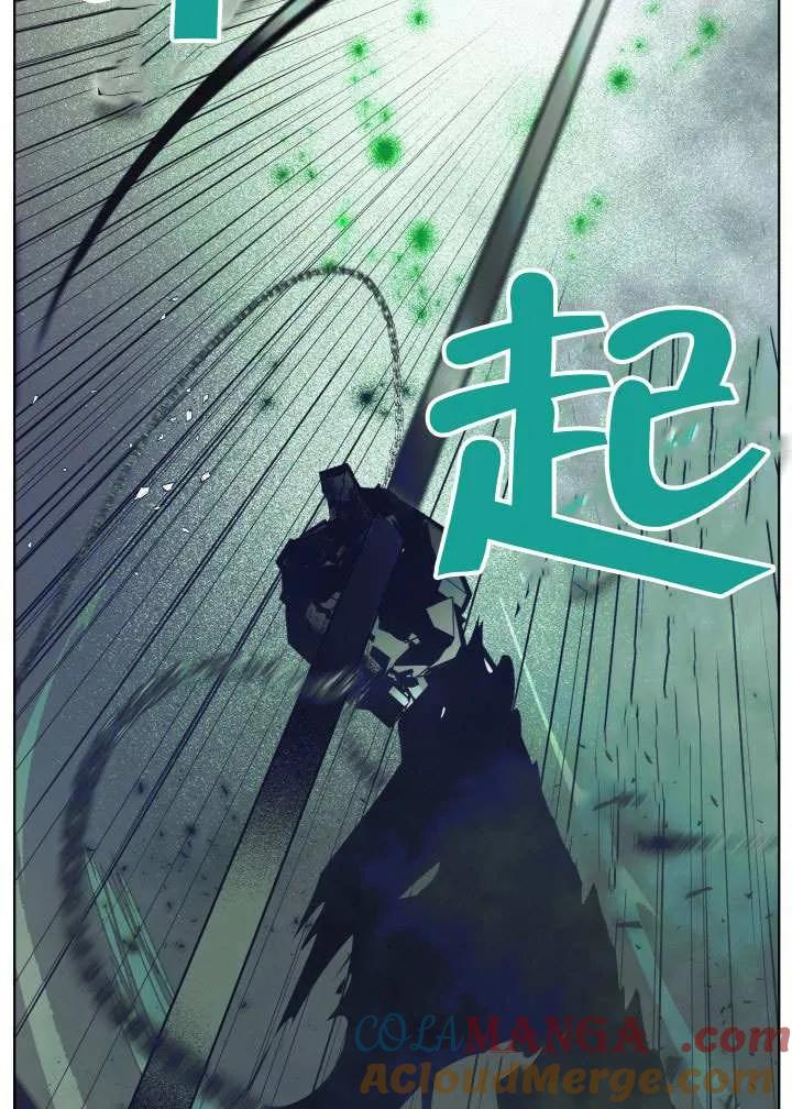 为附身者的特惠 - 第79话 - 第69张图