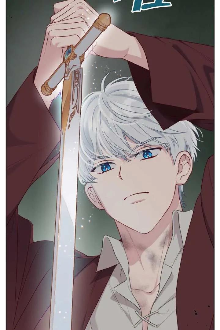 为附身者的特惠 - 第79话 - 第78张图