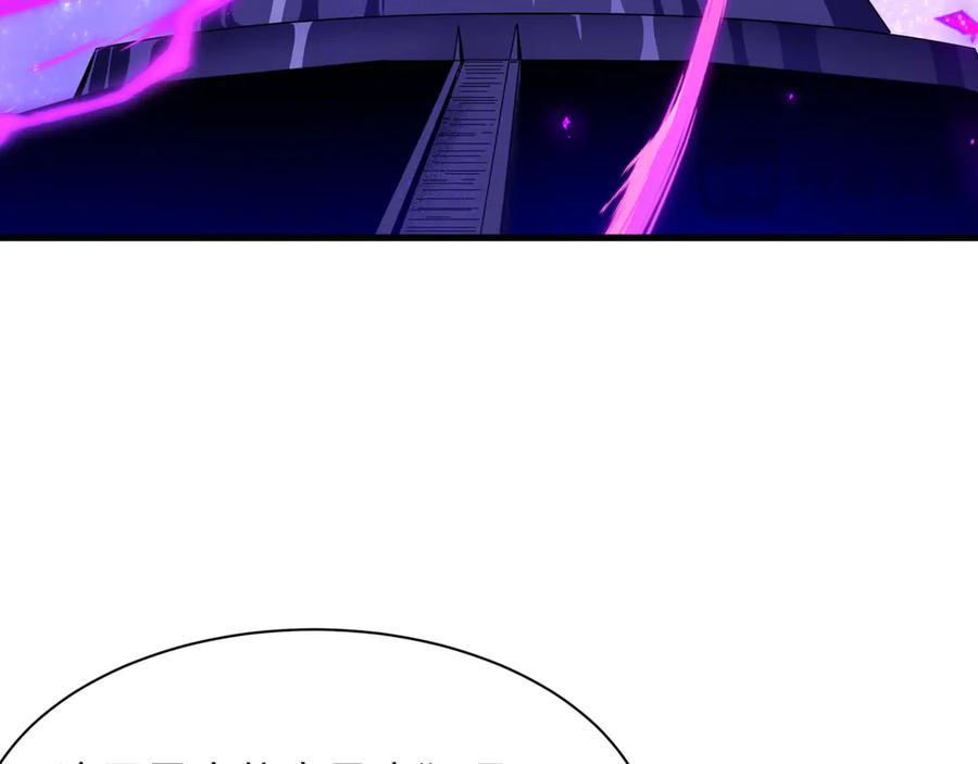 全球诡异时代 第506话 扶桑篇-黑魔仙的过去！ 第64页