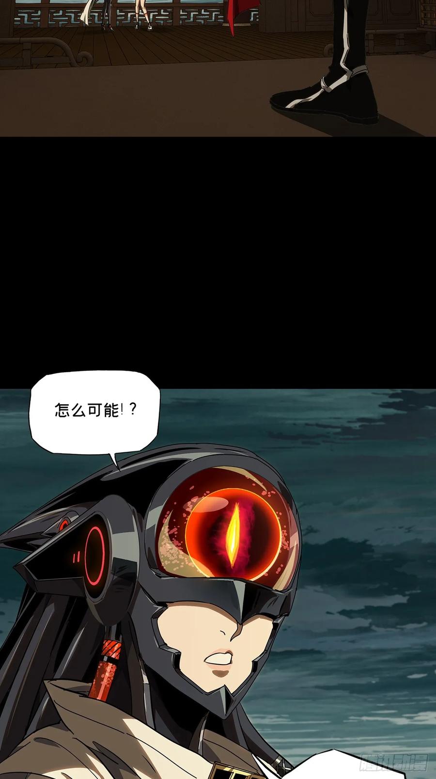 大象无形 第五百一十二章_凝斋城下 第39页