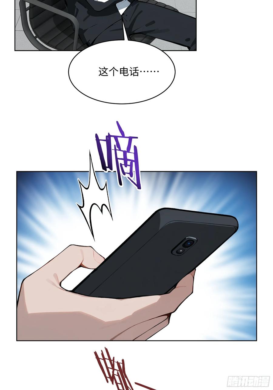 大夏剑主 - 56 你们的时间不多了！ - 第42张图