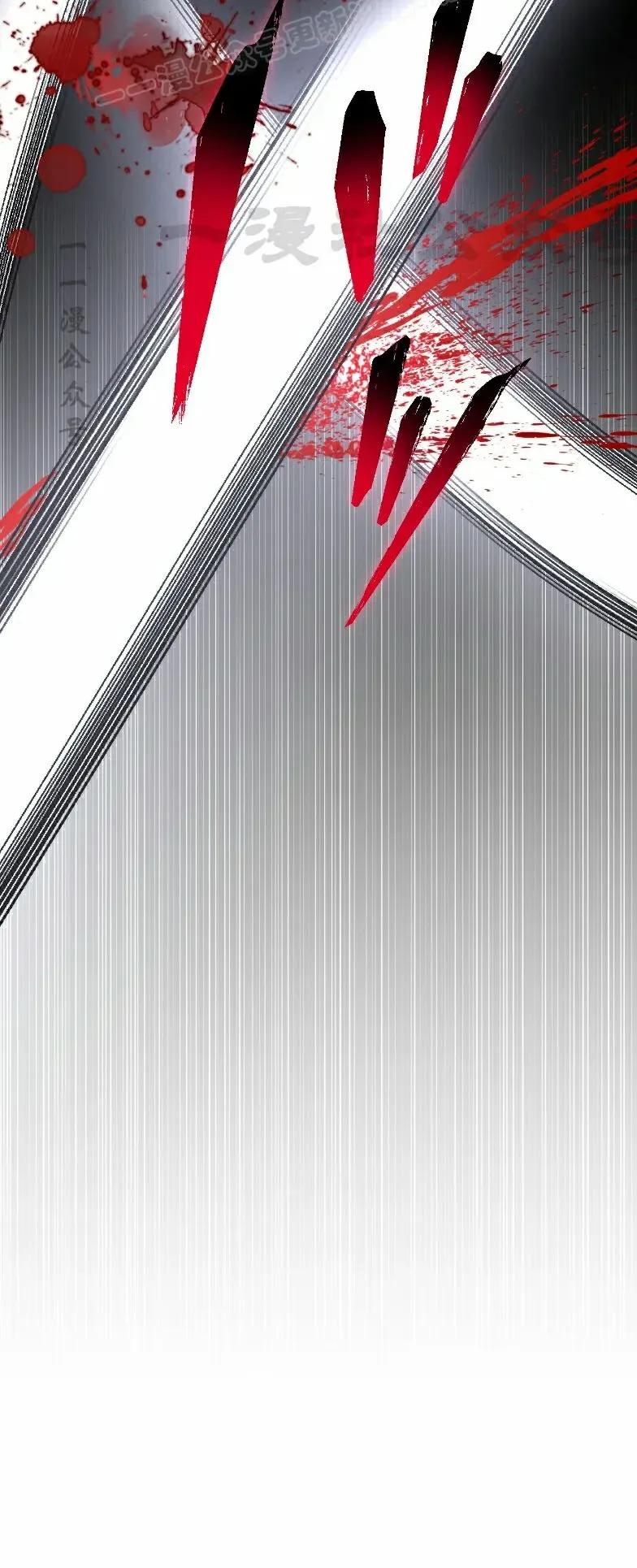 《最强暗杀者异世界转移》第77集 第30页