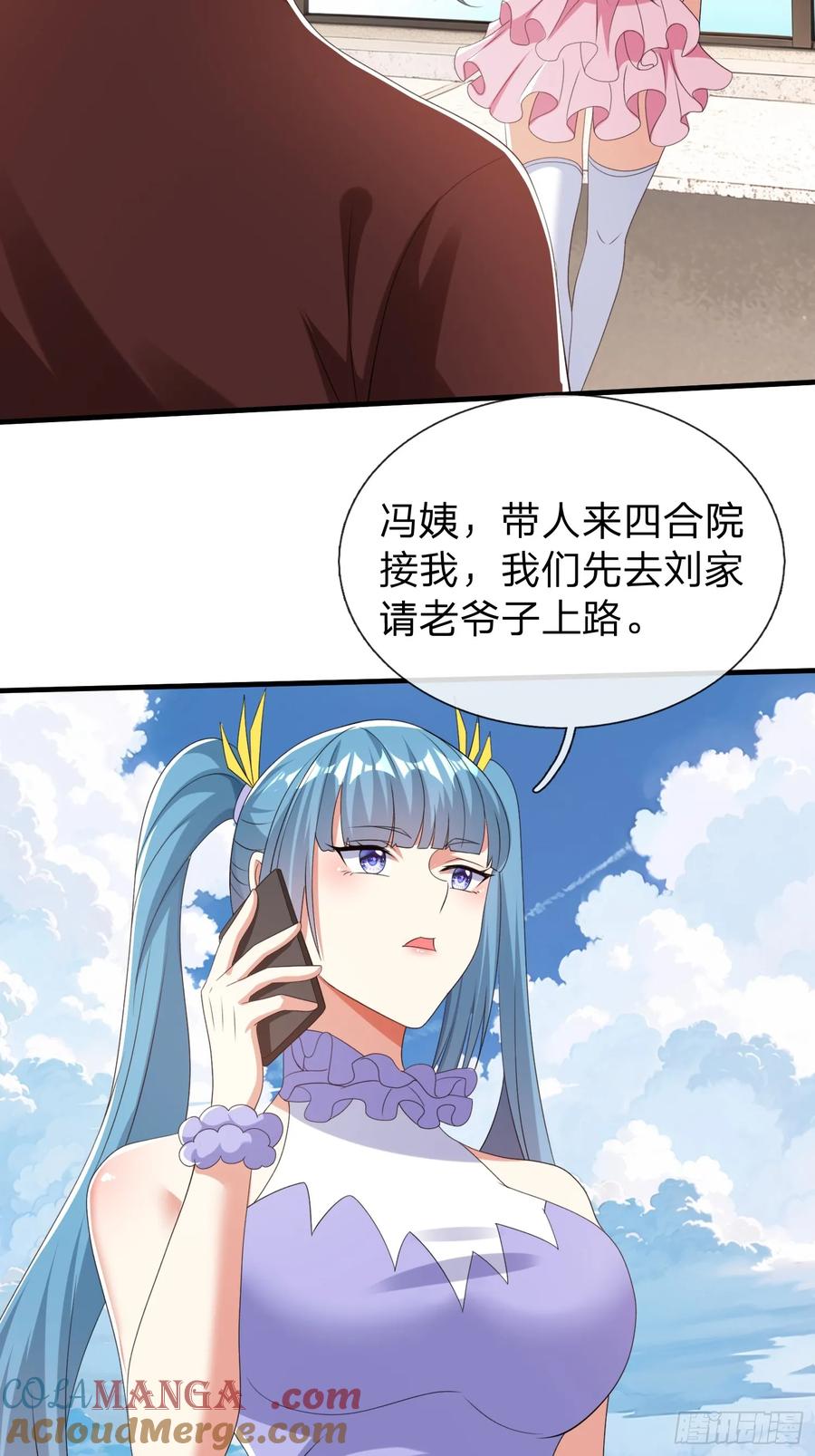 《我在都市修炼成神》第80话 第34页