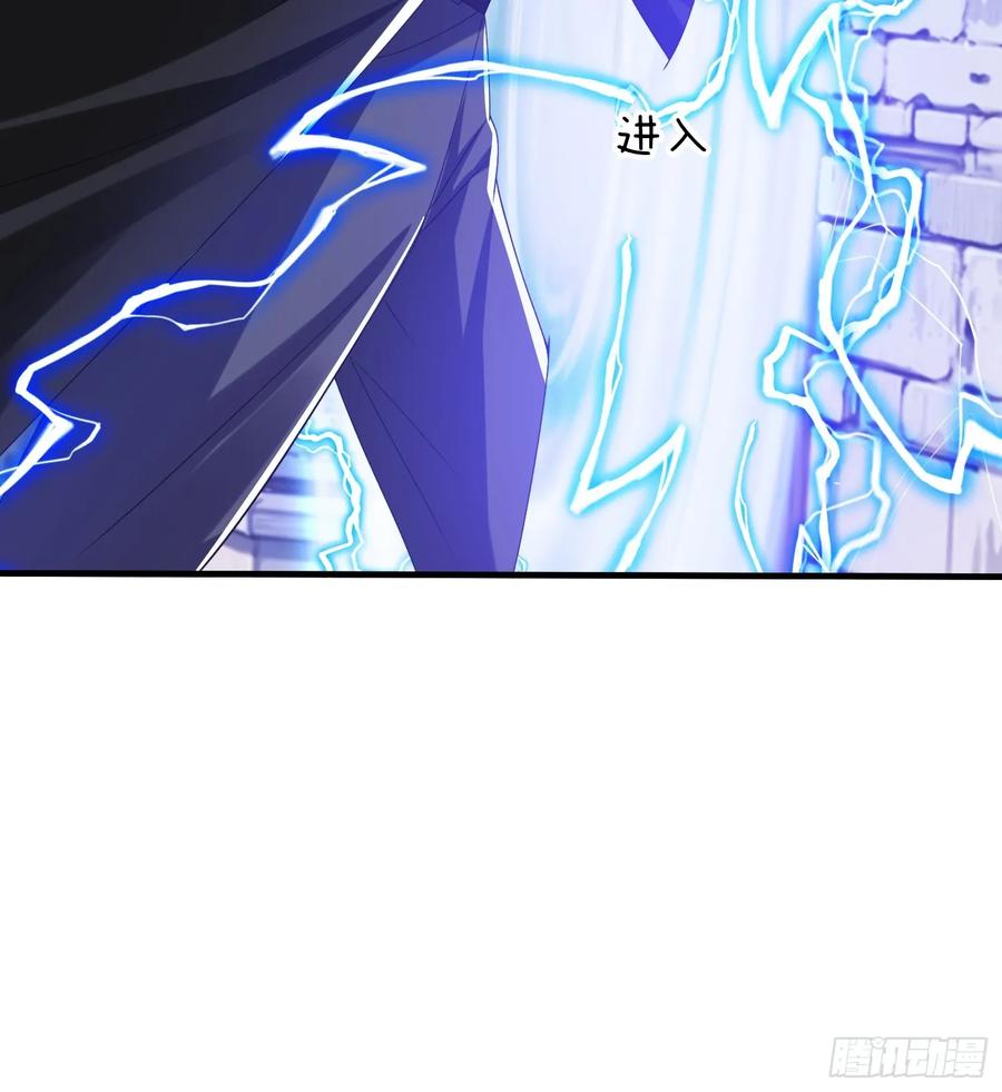 《我在都市修炼成神》第80话 第20页