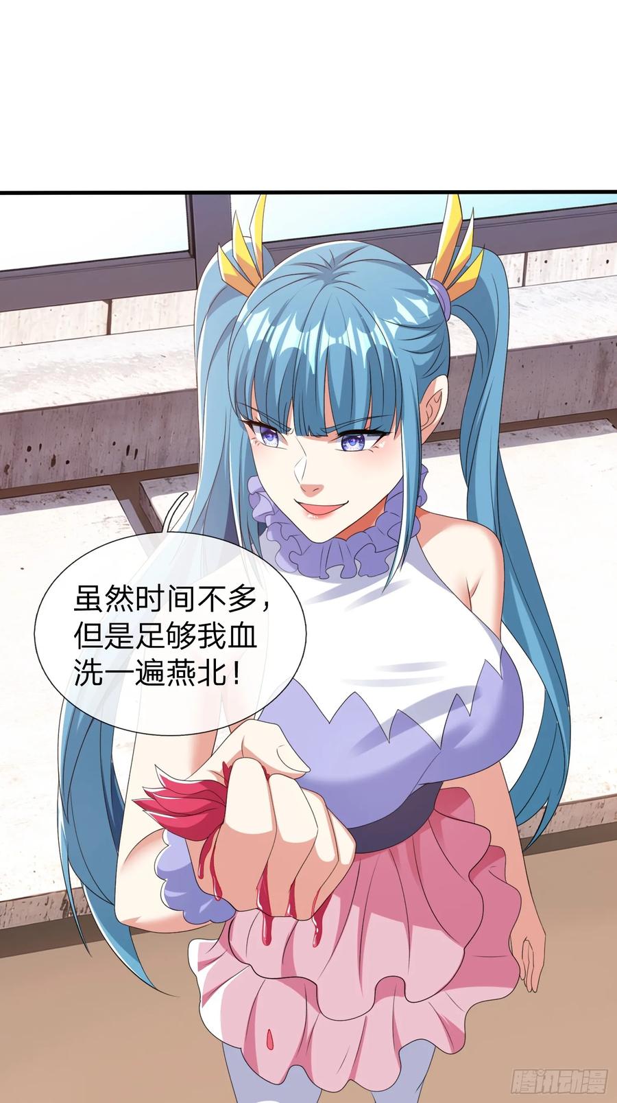 《我在都市修炼成神》第80话 第30页