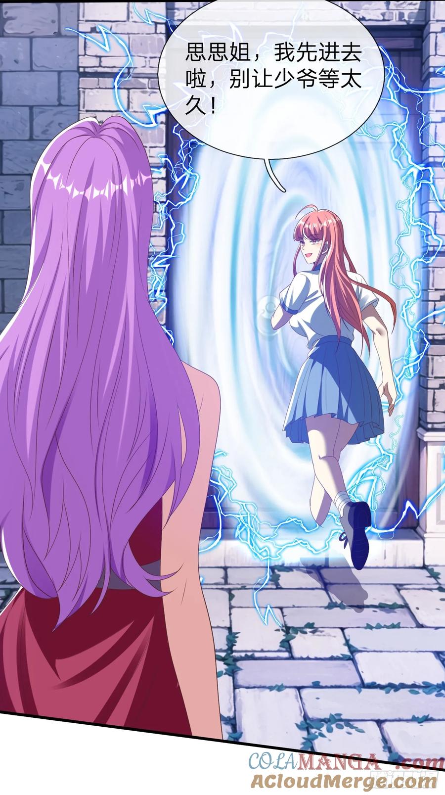 《我在都市修炼成神》第80话 第22页