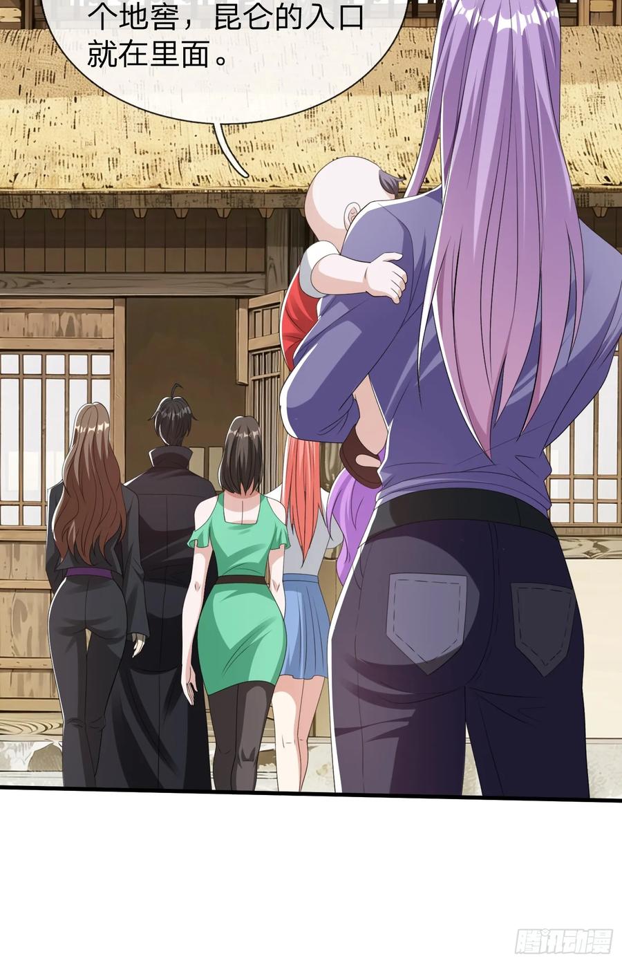 《我在都市修炼成神》第80话 第11页