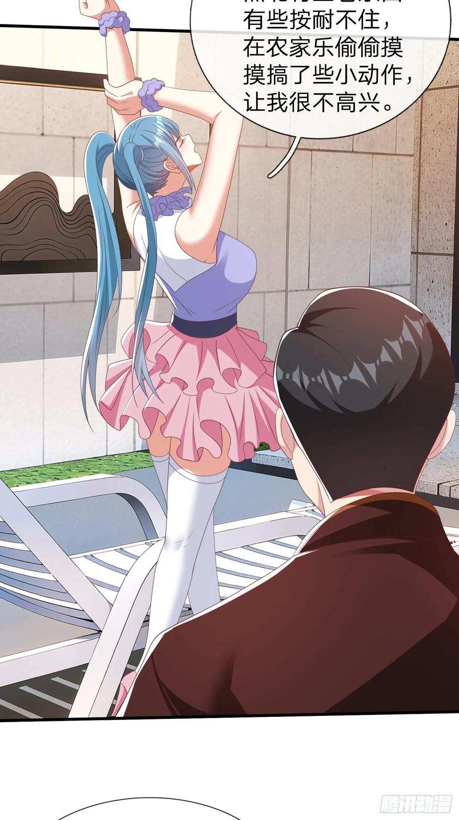 《我在都市修炼成神》第80话 第27页