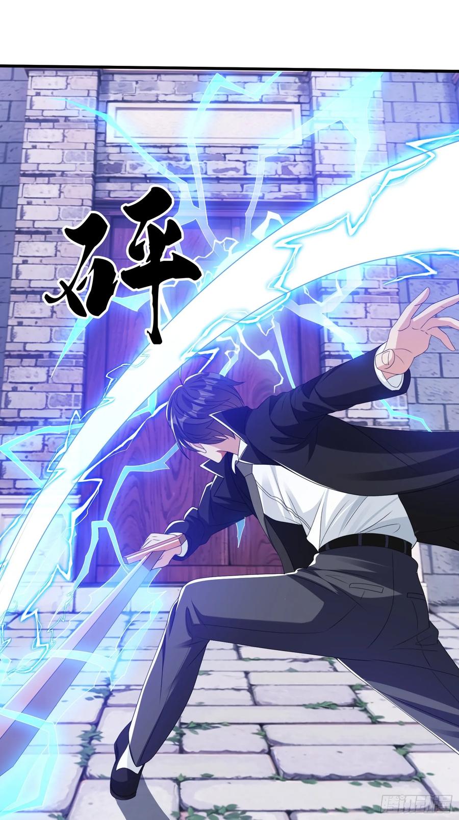 《我在都市修炼成神》第80话 第17页