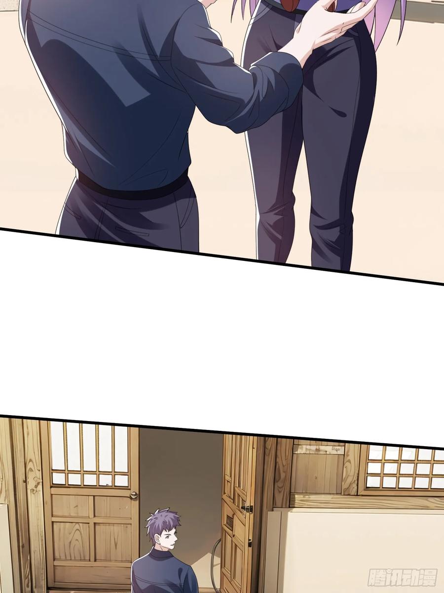 《我在都市修炼成神》第80话 第6页