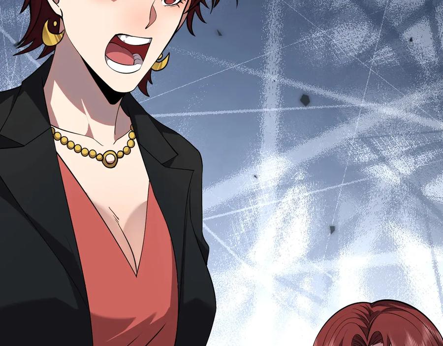 都市隐龙 - 第2话 竞拍会？秦家人算什么东西！ - 第24张图