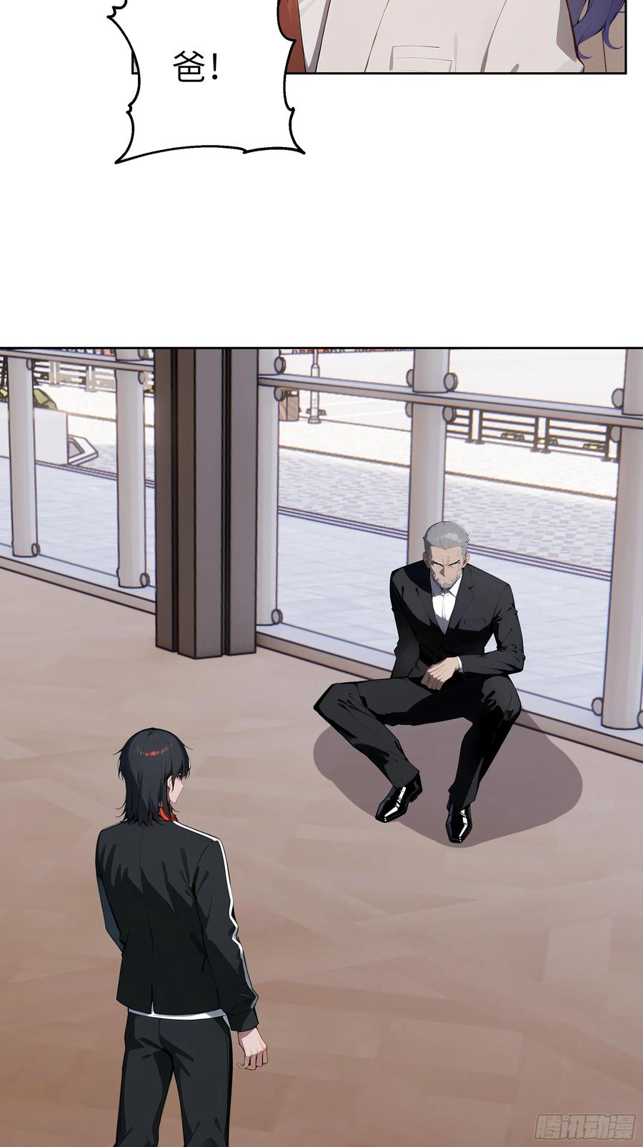 大夏剑主 - 95 你总算来了 - 第51张图