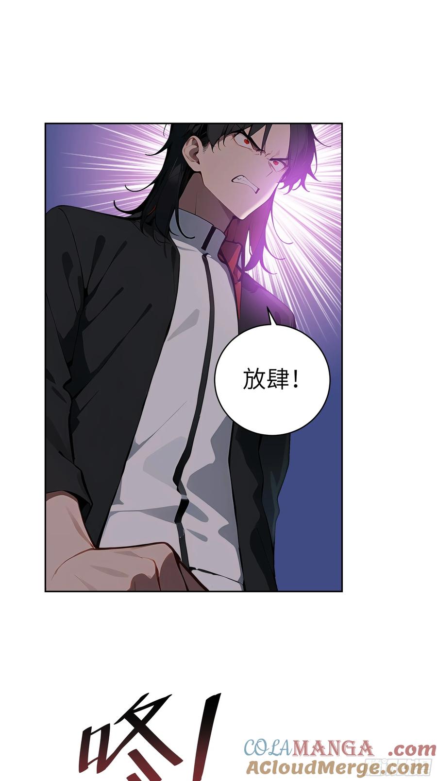 大夏剑主 - 95 你总算来了 - 第43张图