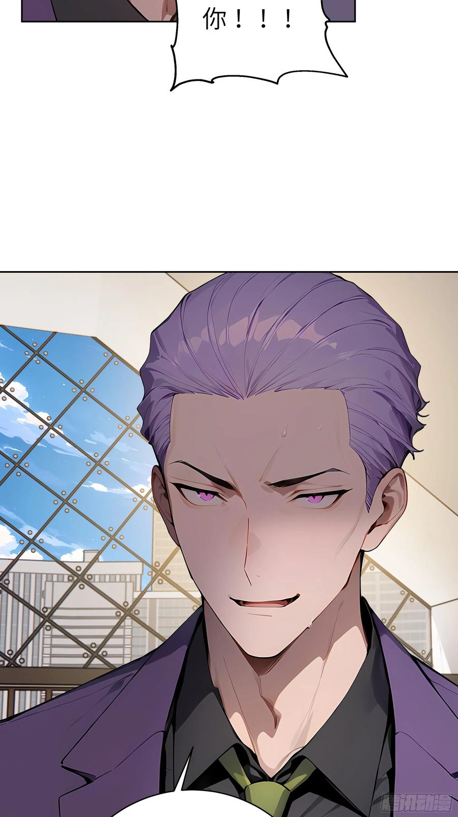 大夏剑主 - 95 你总算来了 - 第24张图